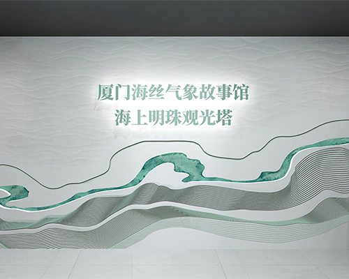 厦门海上明珠塔景区